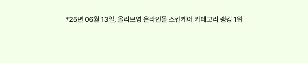 [보습개선/진정]반코르 바쿠치올 5000ppm 모공결 주름결 세럼 슬로우에이징 상세페이지 2